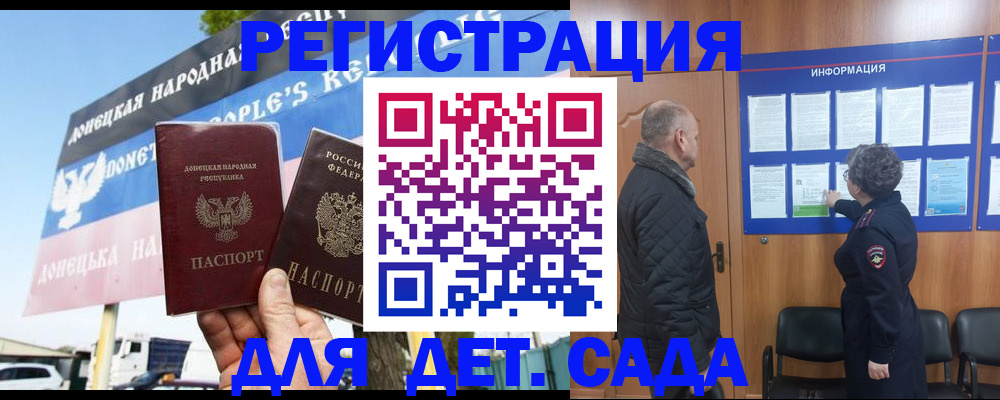 пропишу в квартире в Чудово